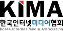 한국인터넷미디어협회